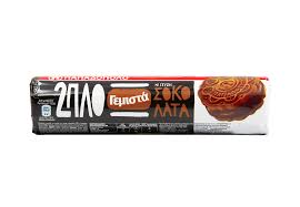 Papadopoulos Sandwich Filled Biscuits Chocolate 200g (ΓΕΜΙΣΤΑ)