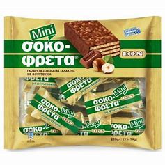 Ion Sokofrtea Hazelnut Mini