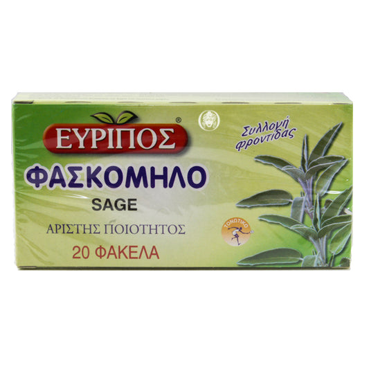 Evripos Sage Tea