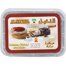 Al Nakhil Halva Chocolate 454g